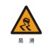 traffic road warning sign