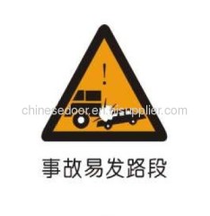 transportation road attention warning sign brand