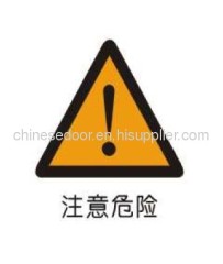 transportation road attention warning sign brand