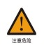 road warning sign brand