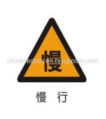 traffic road attention metal warning sign