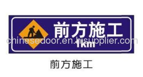 road construction safety indication sign