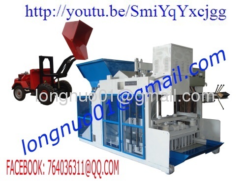 moving brick making machine