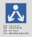 road solar energy signs