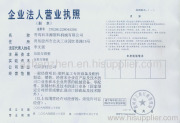 business license