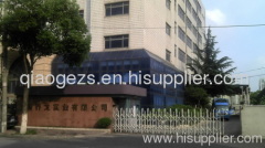 Shanghai Qiaoge Enterprise Co., Ltd