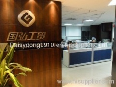 AnhuI Guohong Industrial &Trading Co.,Ltd