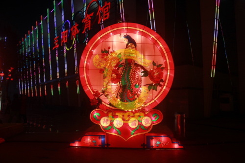 cartoon lantern decoration