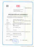 CFL CE Certificate