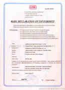 CFL ROHS Certificate