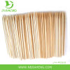 100 Bamboo Skewers 8&quot; Inch Wood Sticks BBQ Shish Kabob Party Appetizer Picks New