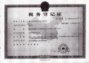 Land Tax Registered Certificate
