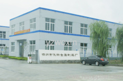 Yangzhou Wo Xin Metal Products Factory