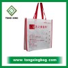 Non woven bag