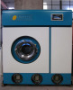 tetrachloroethylene dry cleaning machine