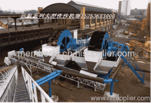 New Model wheeled sand washer