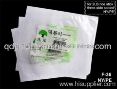 high quality food packing bag