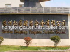 ZHU ZHOU HONGTONG TUNGSTEN CARBIDE CO LTD