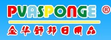 Jinhua Sponge Cleaning Products Co.,Ltd.