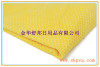 pva chamois drying towel