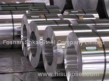 Foshan Sokal Steel International Company Limited