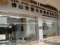 Foshan Sokal Steel International Company Limited
