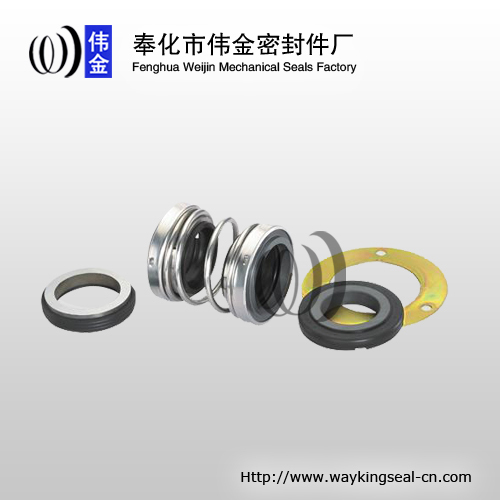 industrial double face mechanical seal