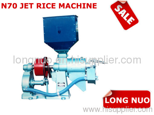 N70 jet rice mill