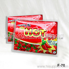 food packaging pouch