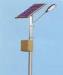 out door solar LED street light