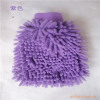 Colorful microfiber car washing glove