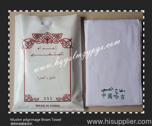 Muslim pilgrim Ihram white color soft material