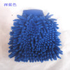 Chenille Glove For Car Cleaning