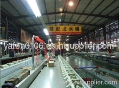 Shandong Honghai Group Co.,Ltd