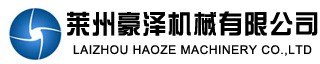 Laizhou Haoze Machinery Co.,Ltd.