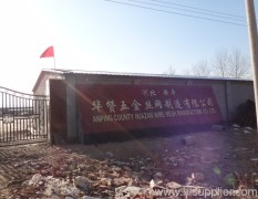 anping huazan wire mesh manufacture co. ltd