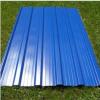 corrugated galvanized roofing sheet YX25-200-1000