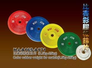 Color Rubber Weight For Match