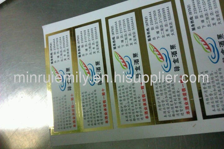 Custom special destructible labels with stamping gloden strip around the labels or patterns