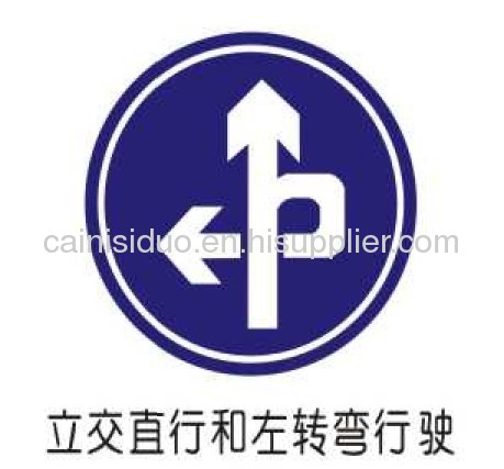 Transportation facility interchange road go straight and turn left driving indication sign