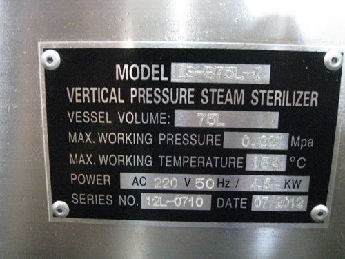 MR-B35/50/75/100L-I Electric-heated vertical steam sterilize(hand round automatic)