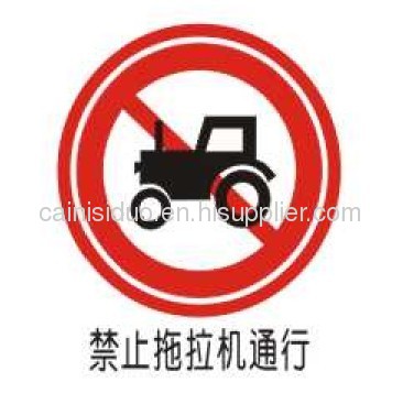 transportation road vehicle prohibition signage