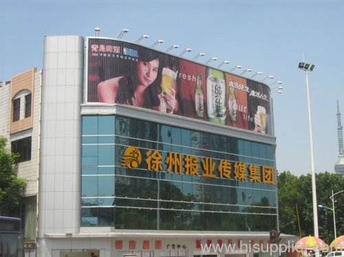 arc trivision billboard