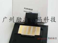 epson 7910 printhead