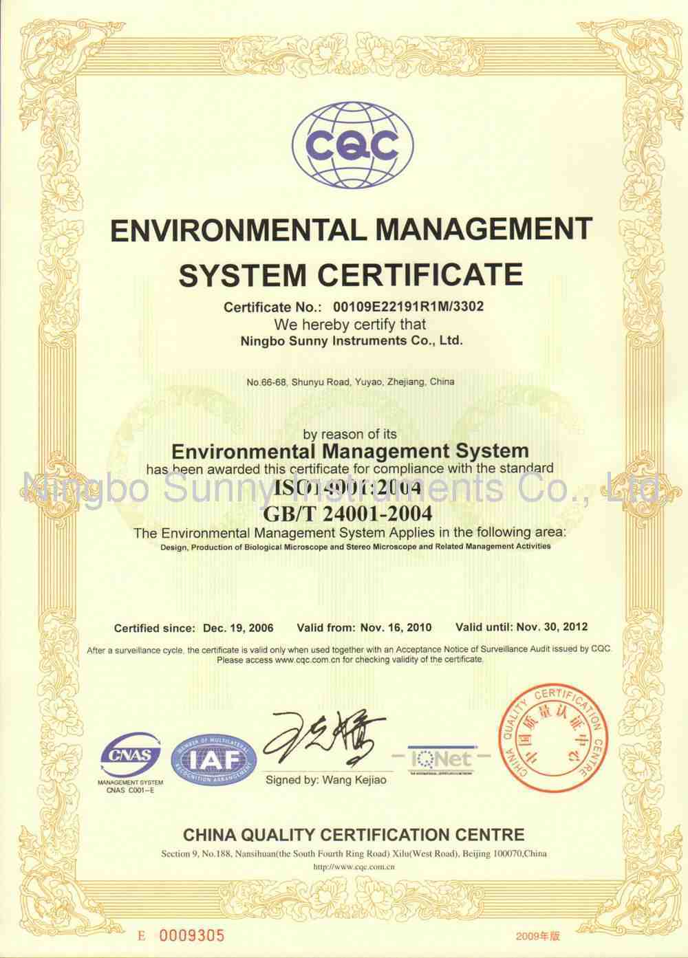 environmental management system certificate