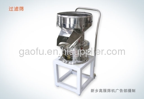 filter sieve/filtration machine