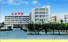 Shantou Jin Lei Plastic Industrial Co., Ltd.