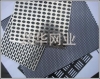 perforated metal screen