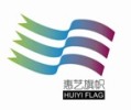 Guangzhou Huiyi Flag Co. Ltd