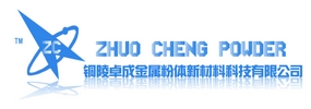 Tongling Zhuocheng Metal Powder New Material Technology CO., LTD